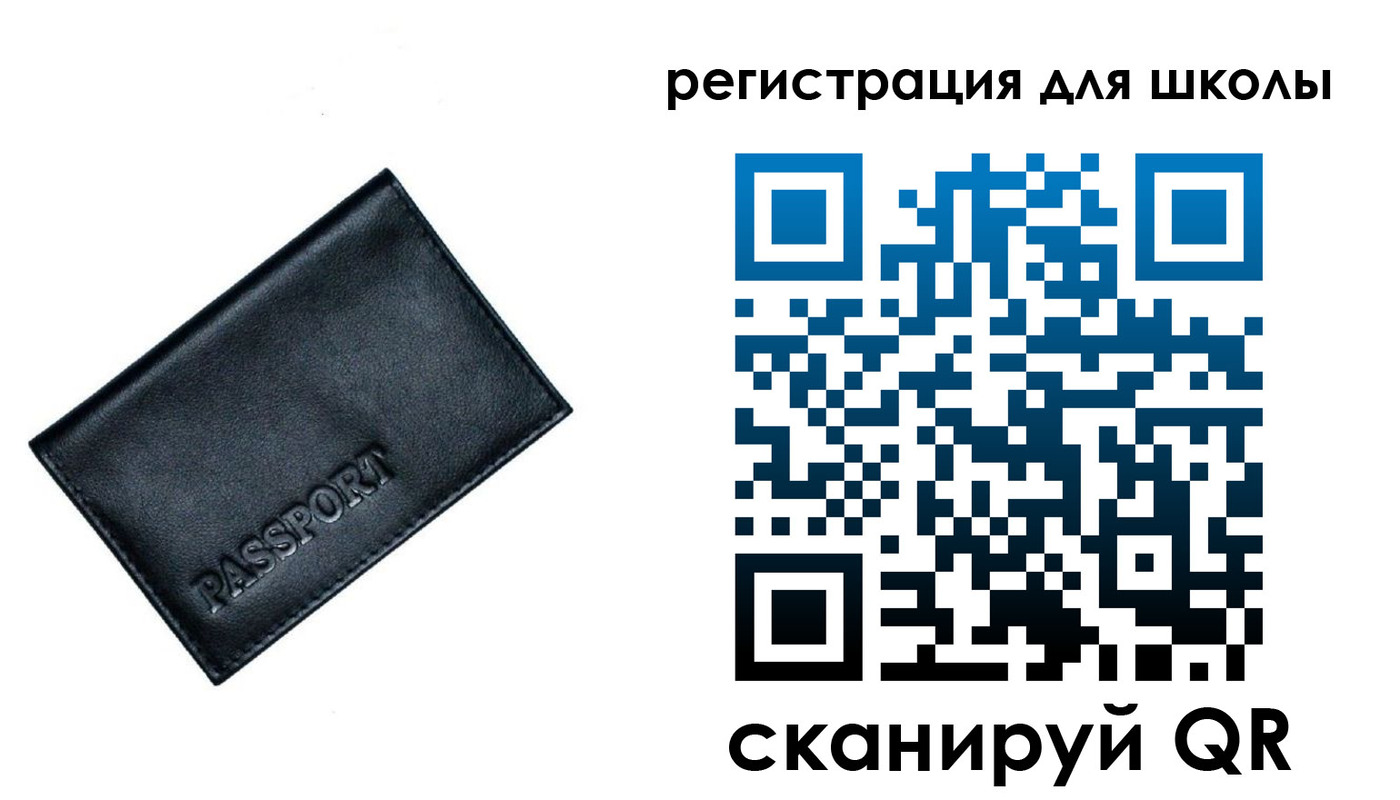прописка в квартире в Невьянске