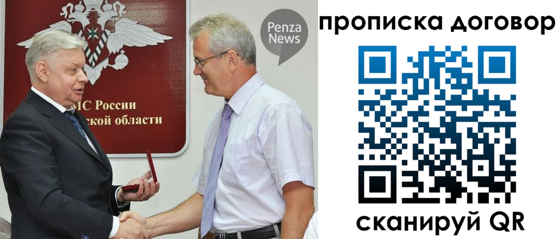 временная регистрация для школы в Невьянске