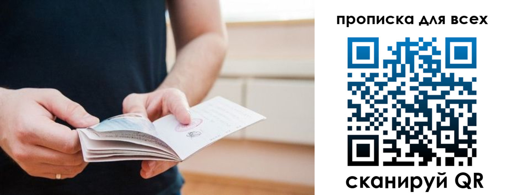 где прописаться в Невьянске