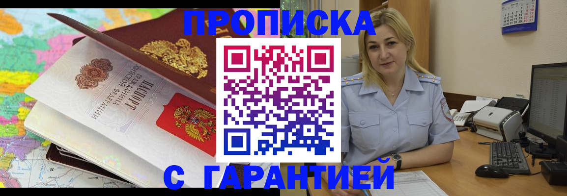 временная регистрация адрес в Невьянске