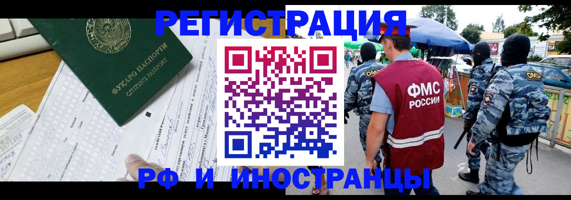 прописка ребенка в Невьянске