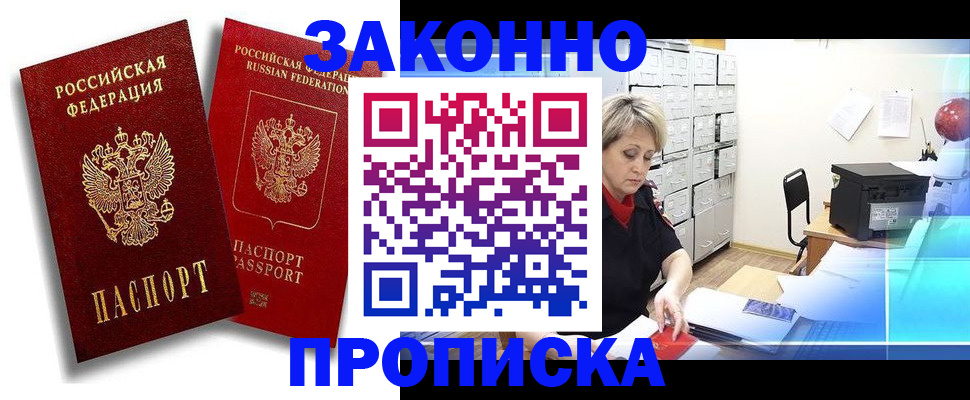 регистрация в Невьянске