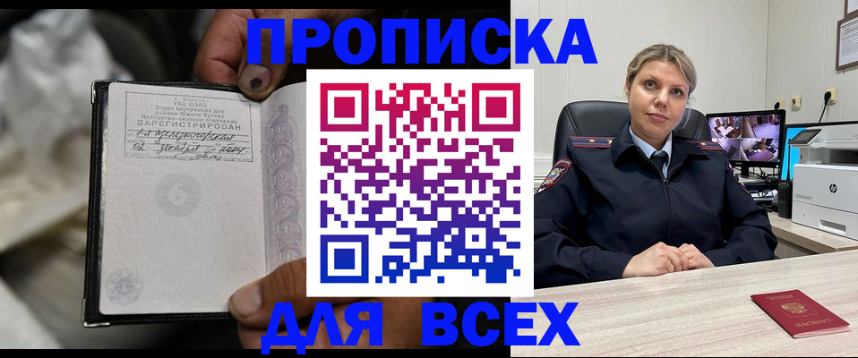 где прописаться в Невьянске