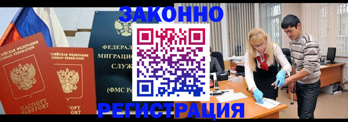 прописка паспорт в Невьянске